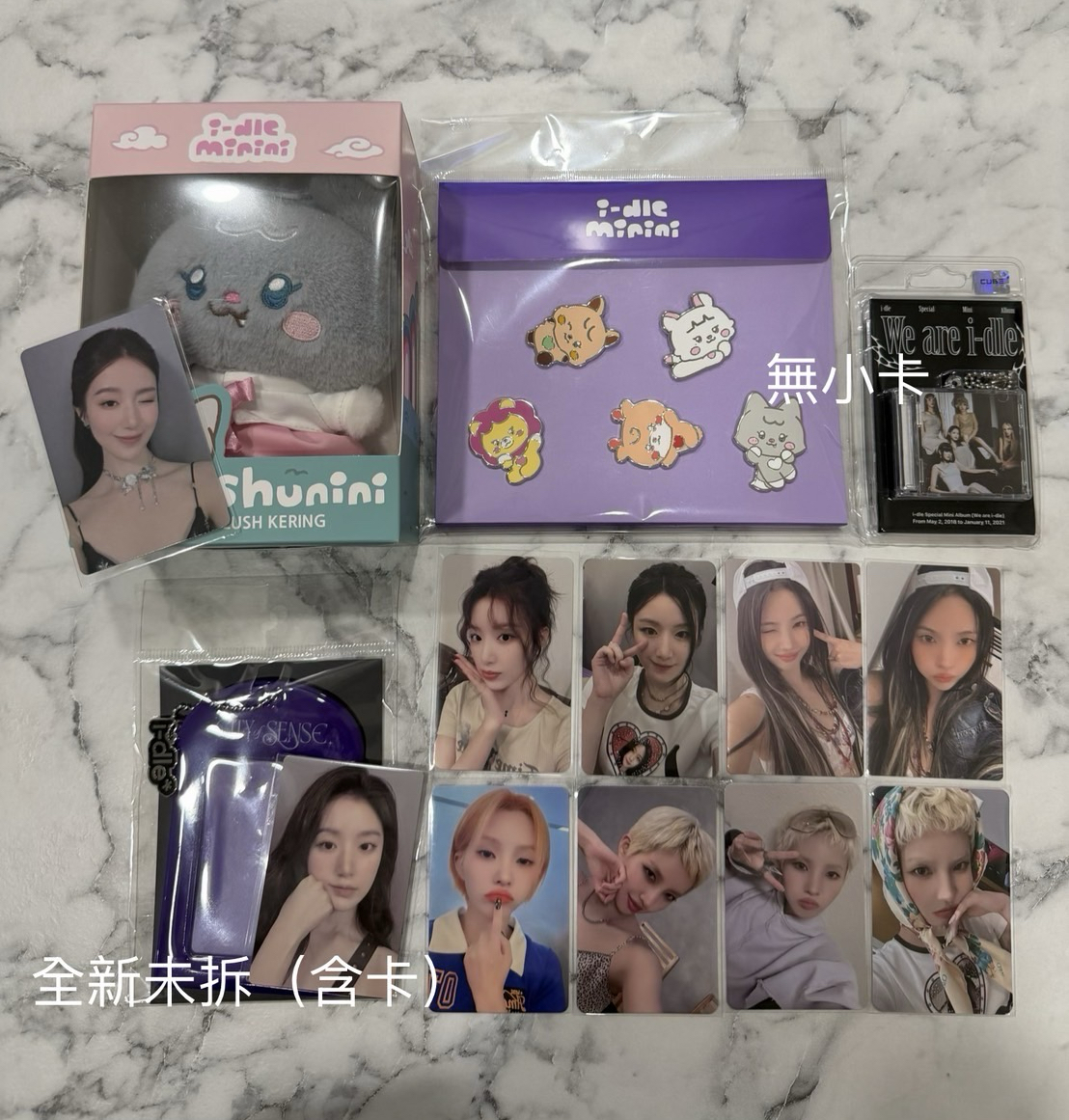 特別版吊飾 刷娃 （含卡）盤出