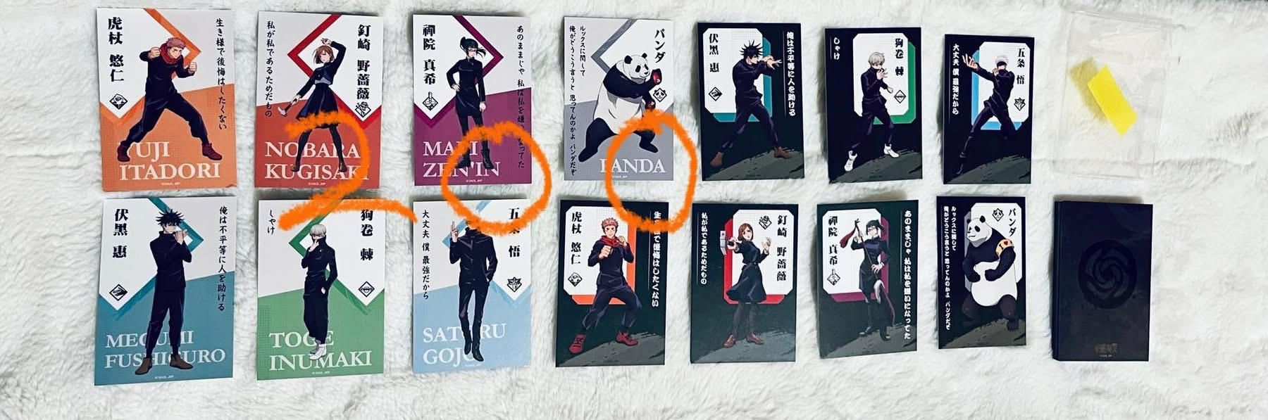 咒術展角色卡set