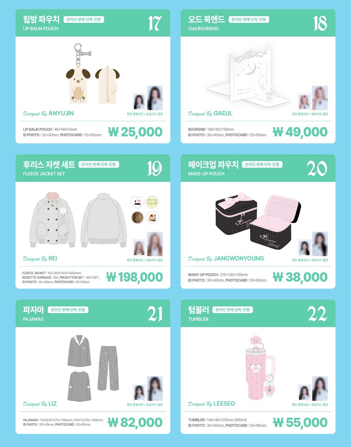 （預購）IVE Fancon 成員設計周邊