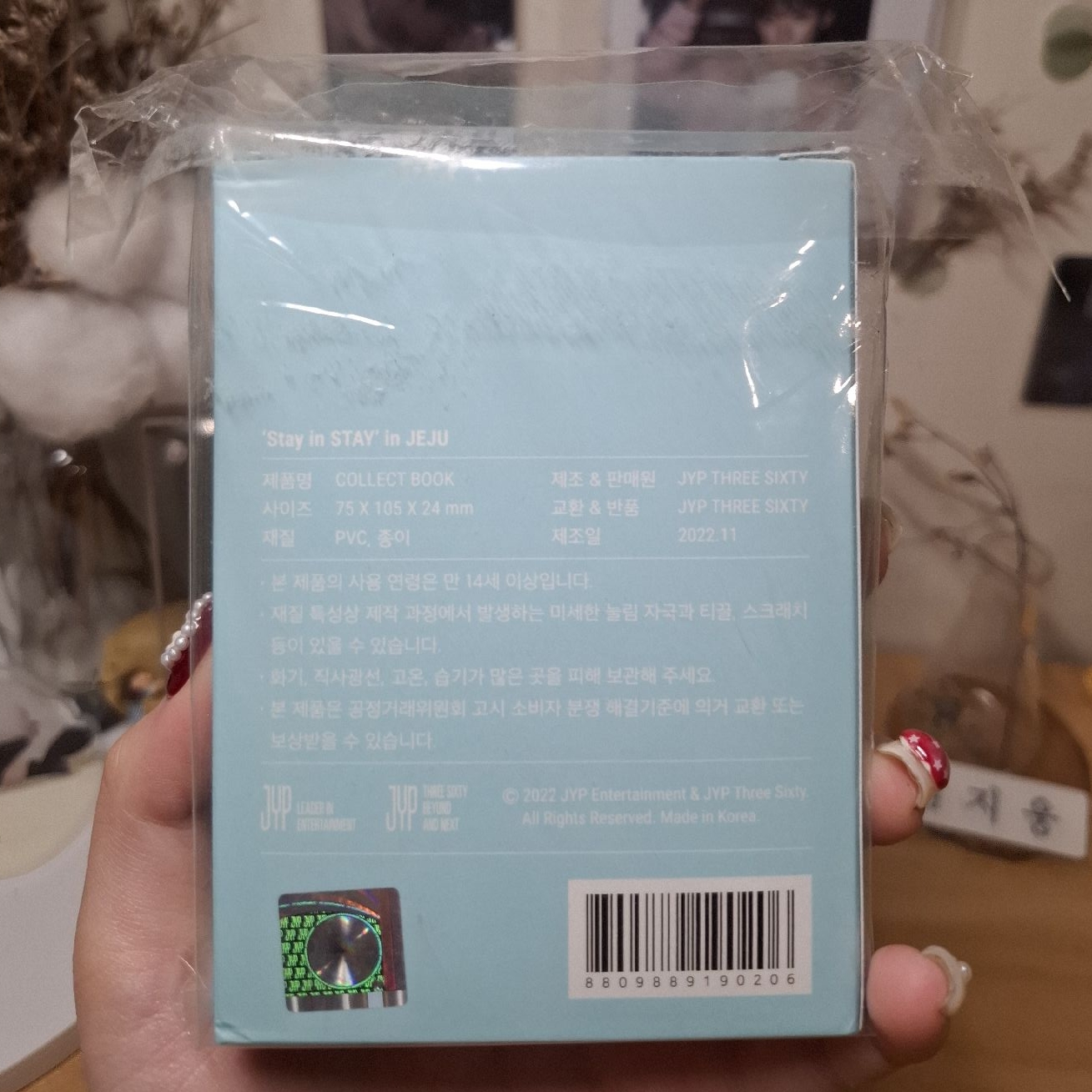 濟州島卡冊（只有卡冊！）