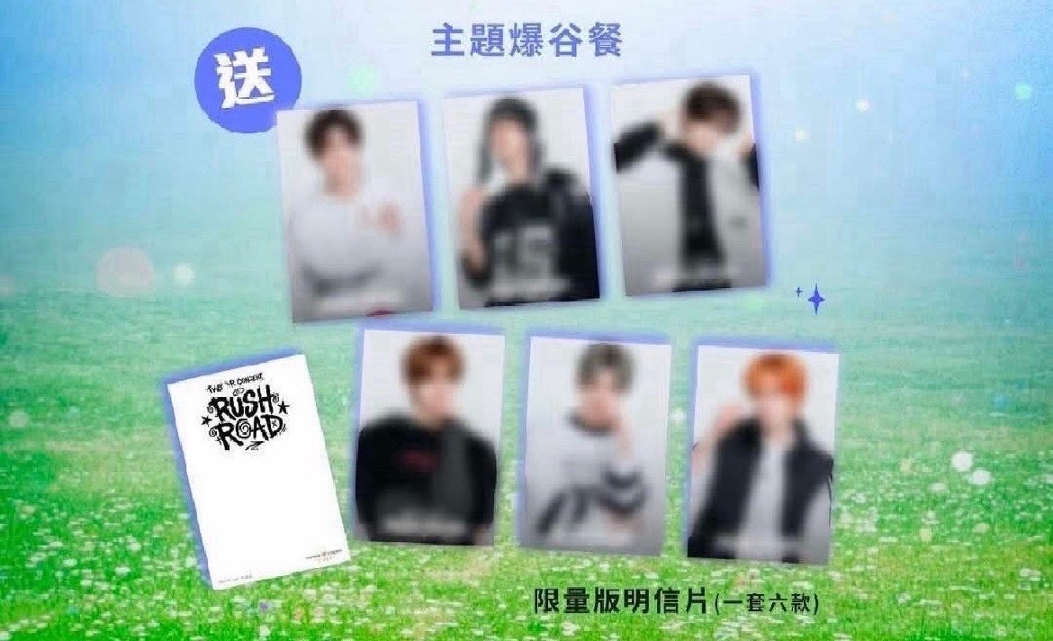 吐司明信片 一套六張