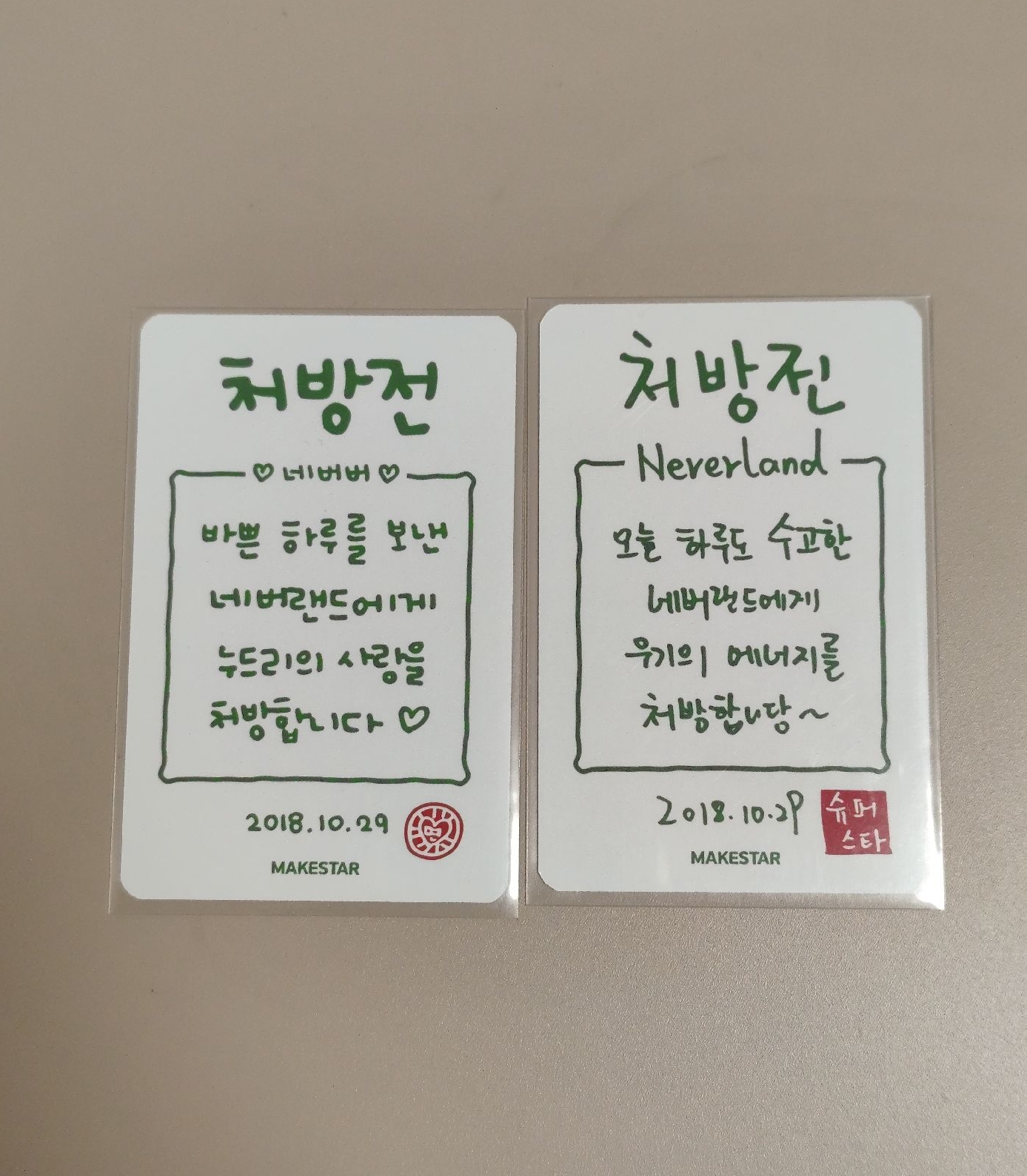 ms 3.0 幸運卡 醫生