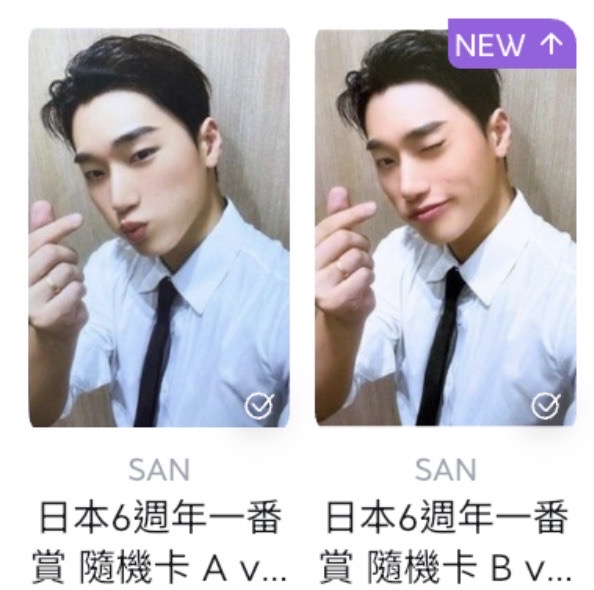 日本FC抽賞2張一套-傘