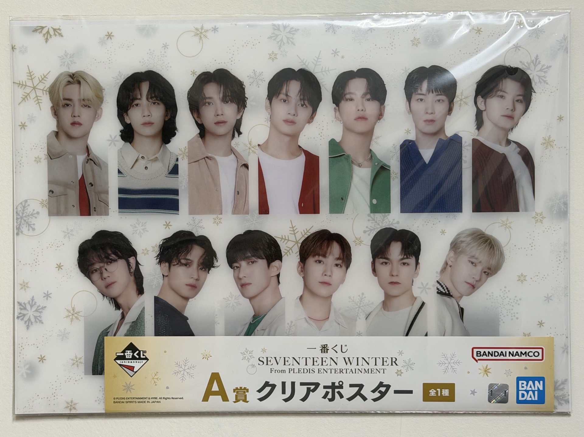 萬代一番賞 A賞海報