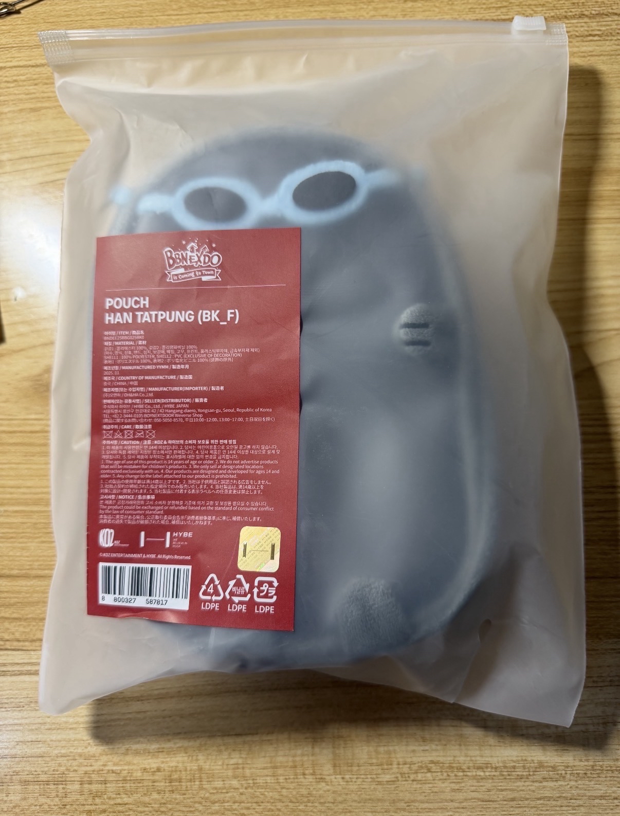 漢泰風娃包 未使用過