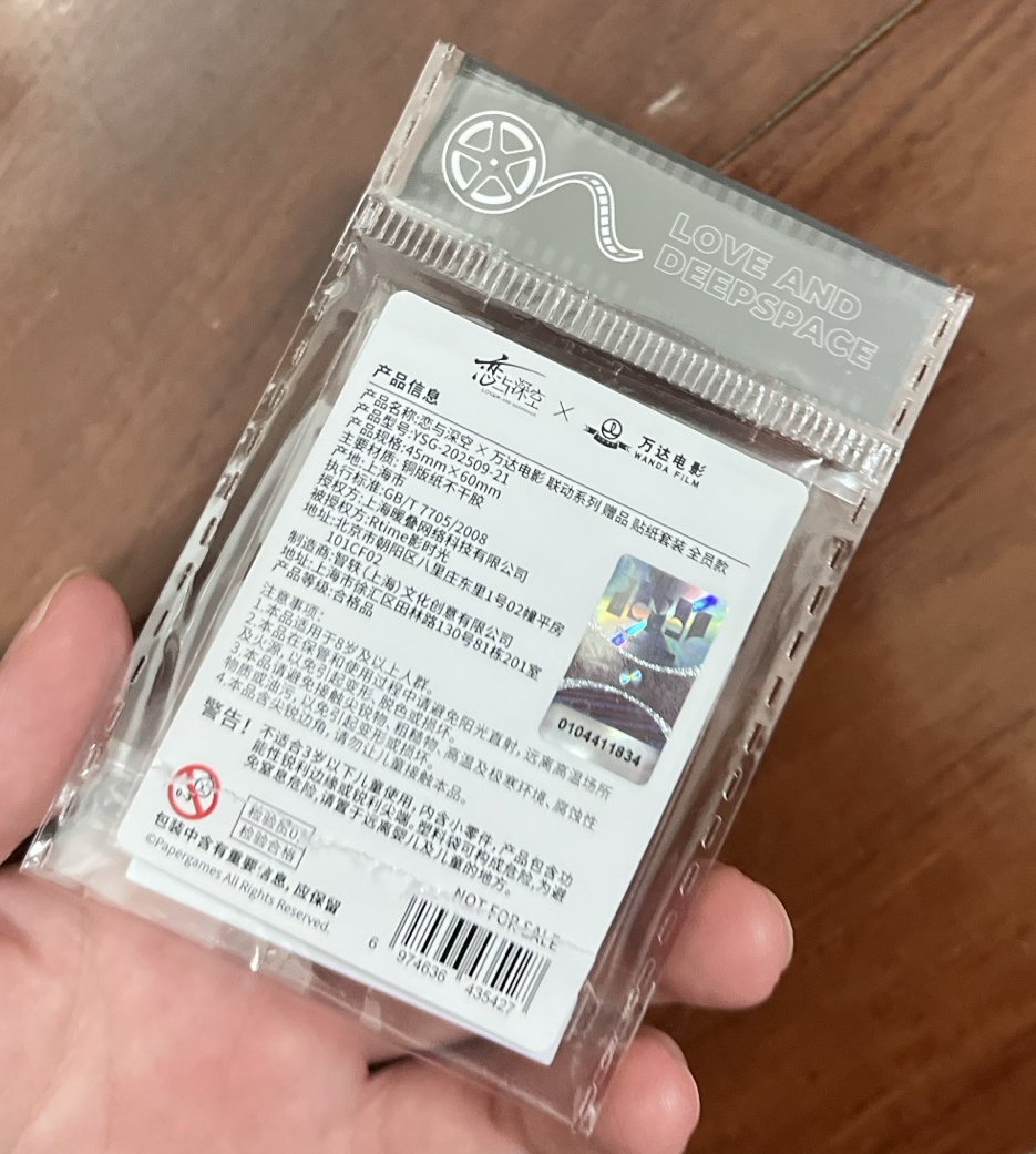 ［現貨］秦徹🐦‍⬛猫很想你磁吸毛絨娃（全新未拆）+🐦‍⬛萬達電影聯名滿額贈貼紙一張（有原包）