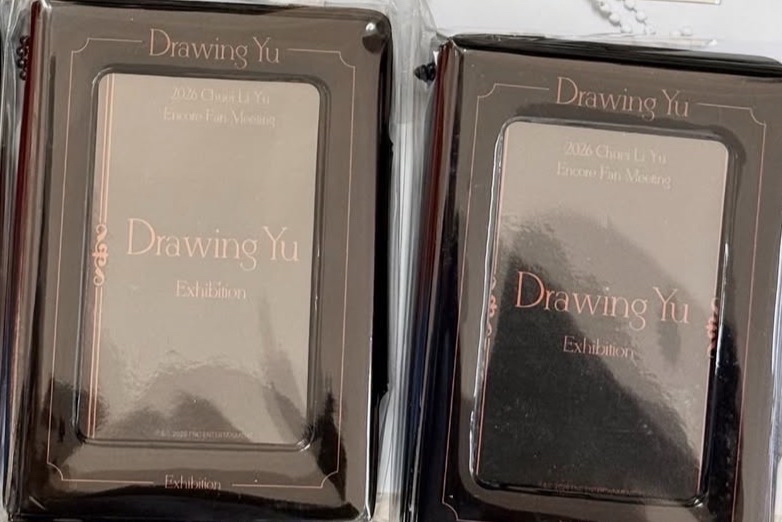 崔立于安口場週卡冊