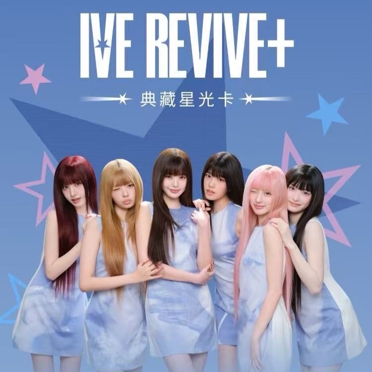 Revive 星光卡（三星、四星、拍立得）