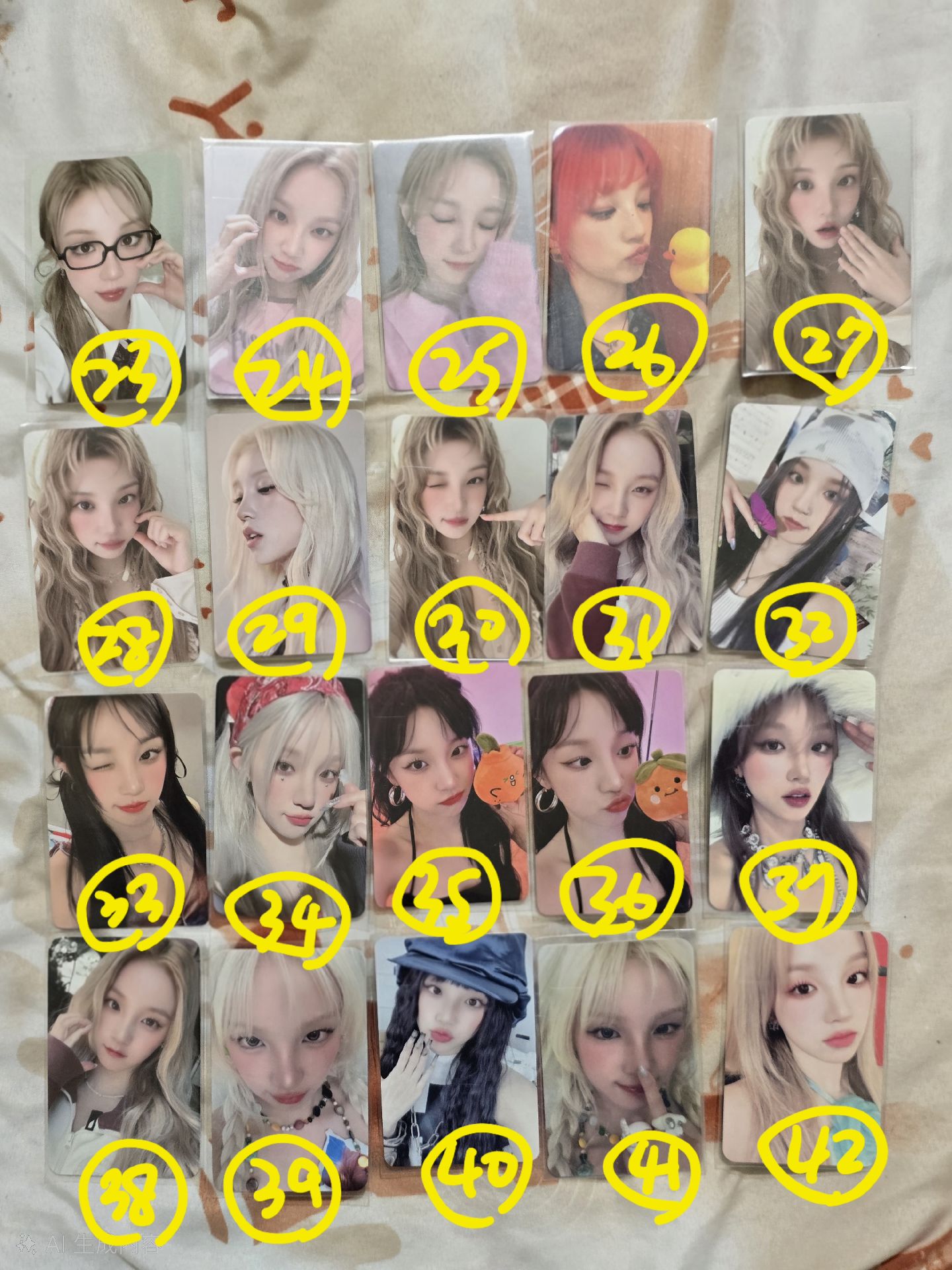 娃卡 編號23～42