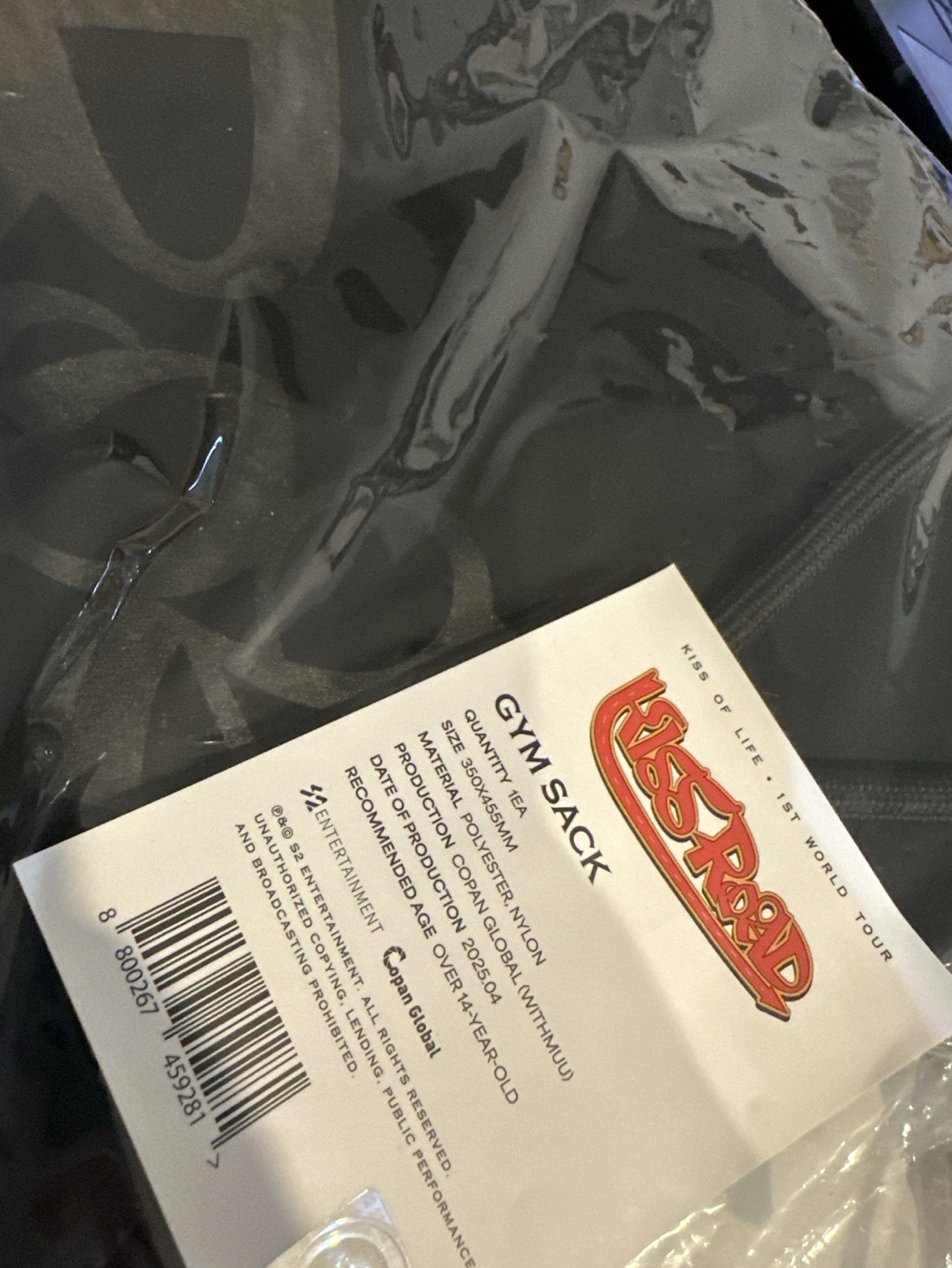 kiss of life 一巡 健身束口包