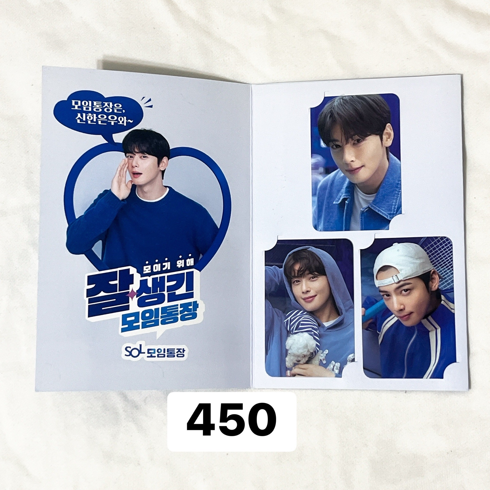 銀優 新韓銀行小卡