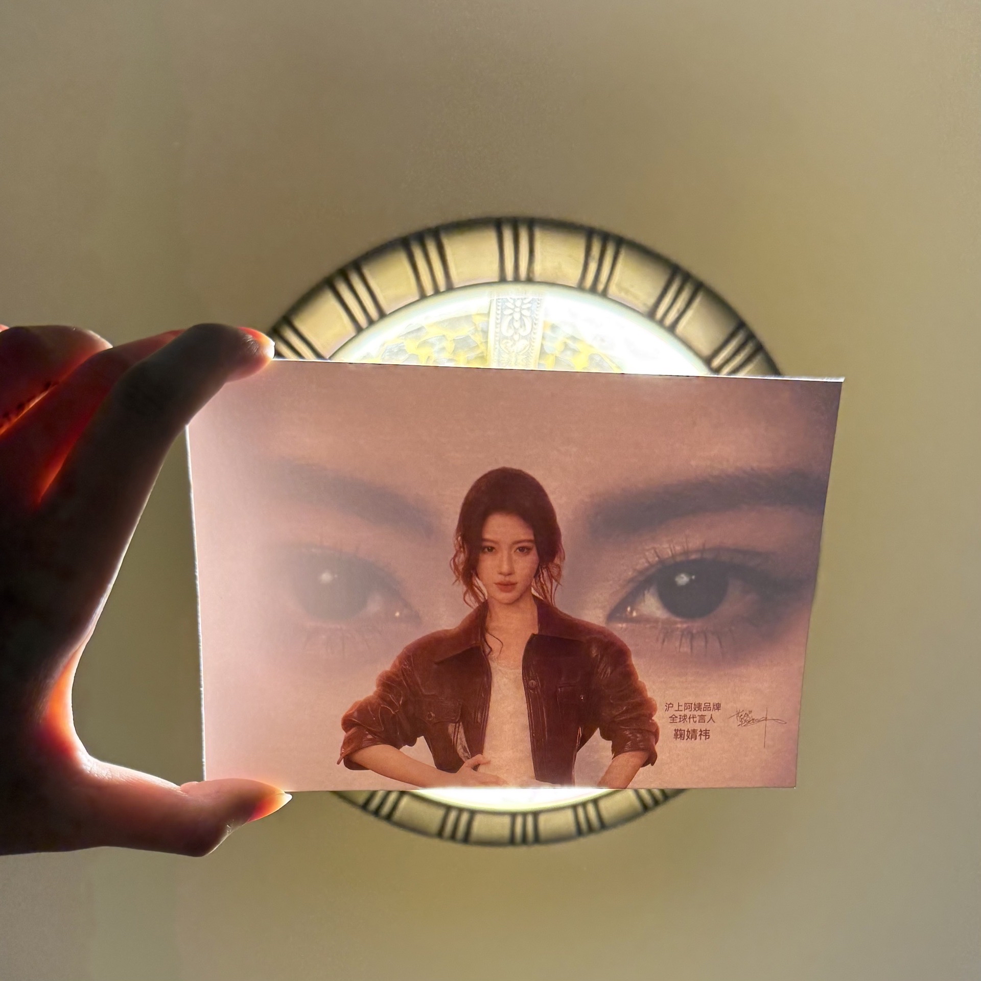 ［貴婦包裝現貨實拍］滬上阿姨 6.0 明信片 