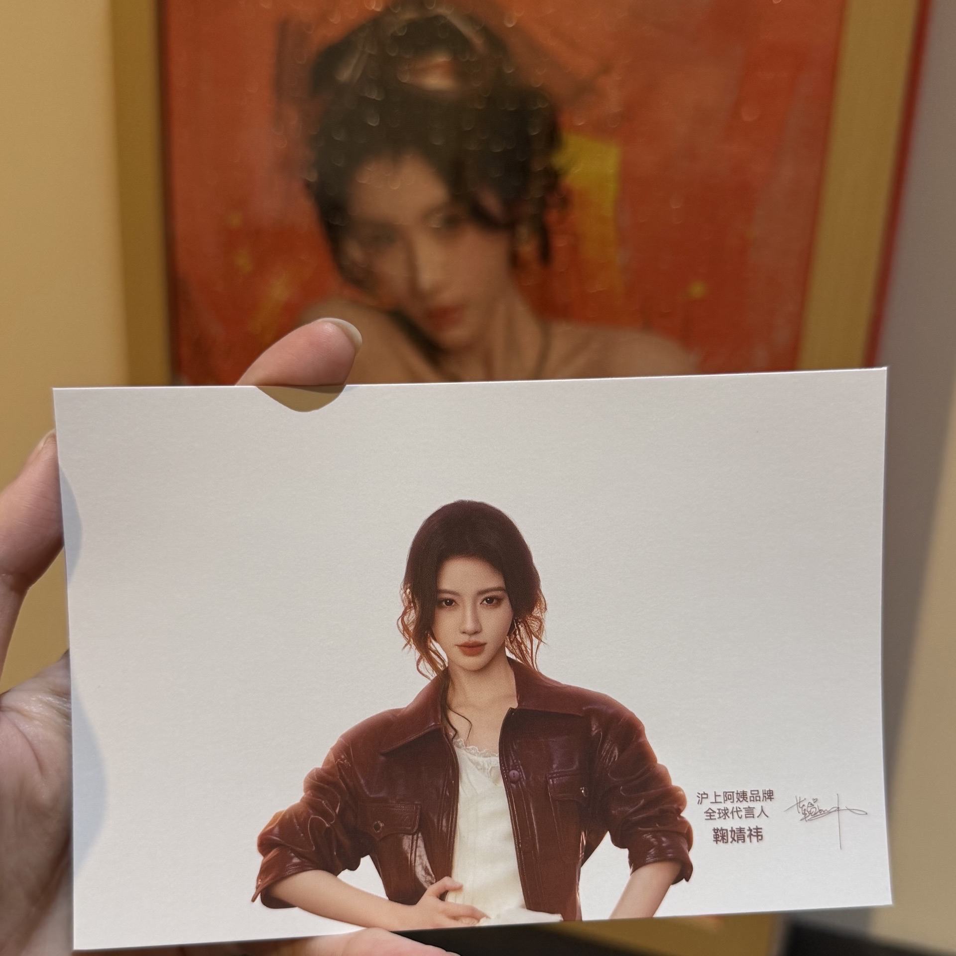 滬上阿姨 6.0 明信片 