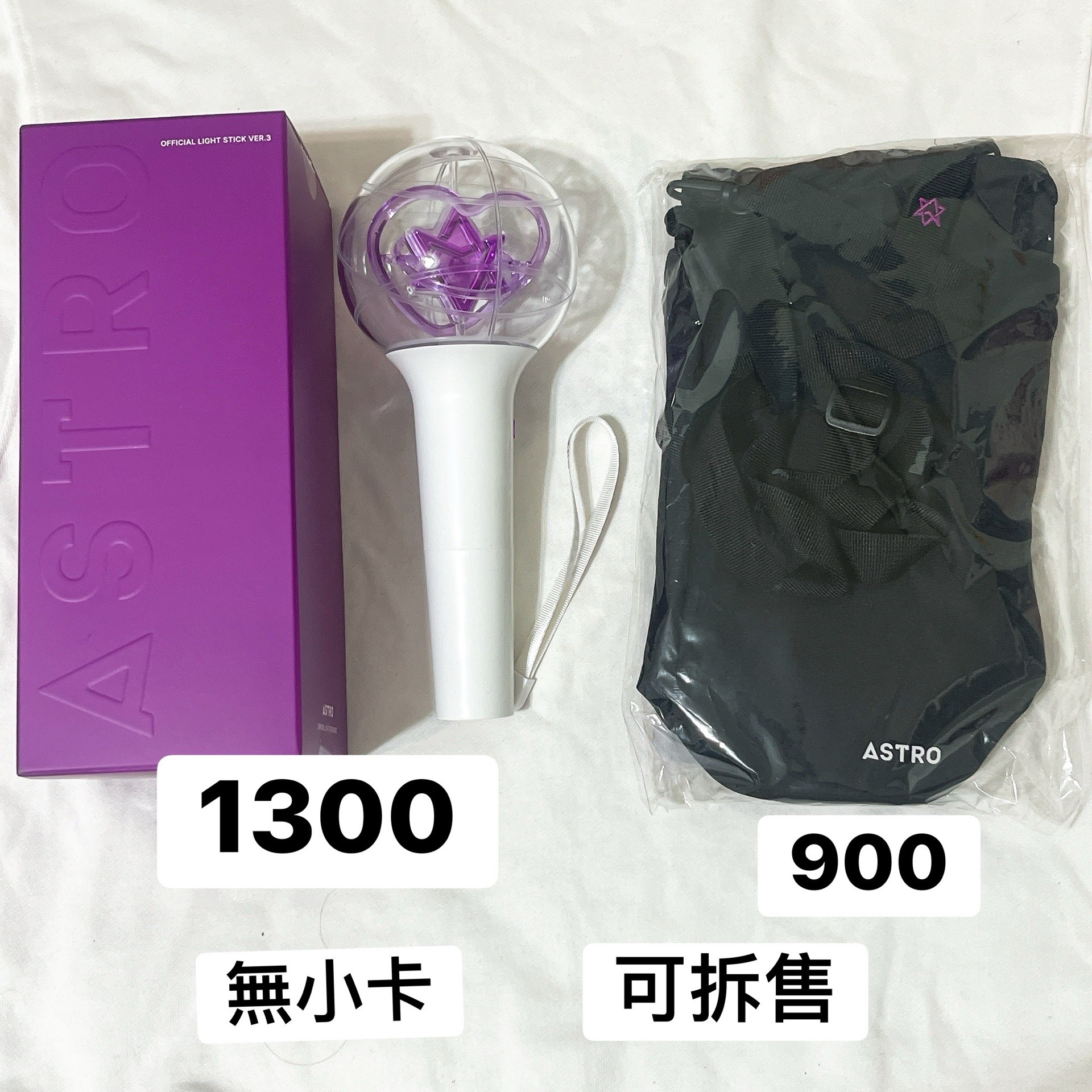 ASTRO 三代手燈 手燈包