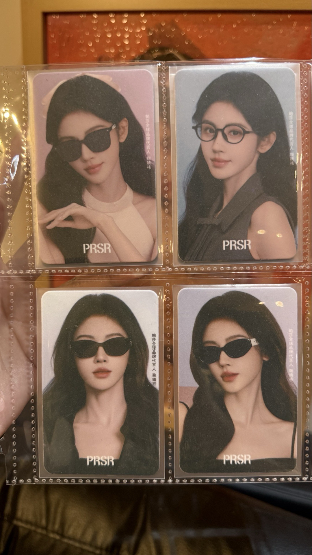 ［貴婦包裝現貨實拍］PRSR帕莎眼鏡 代言卡 