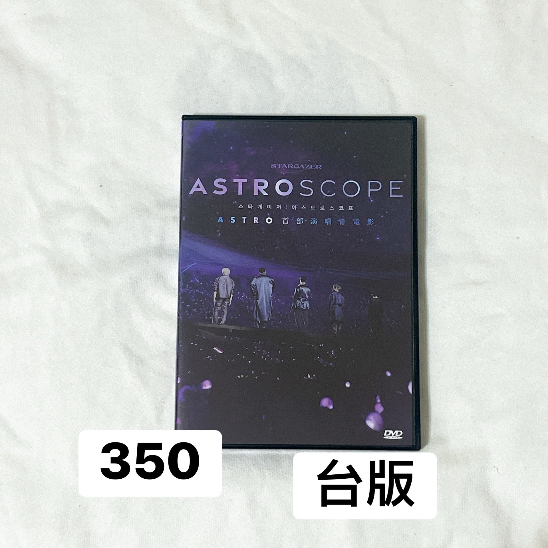 ASTRO Astroscope 演唱會電影 韓版/台版