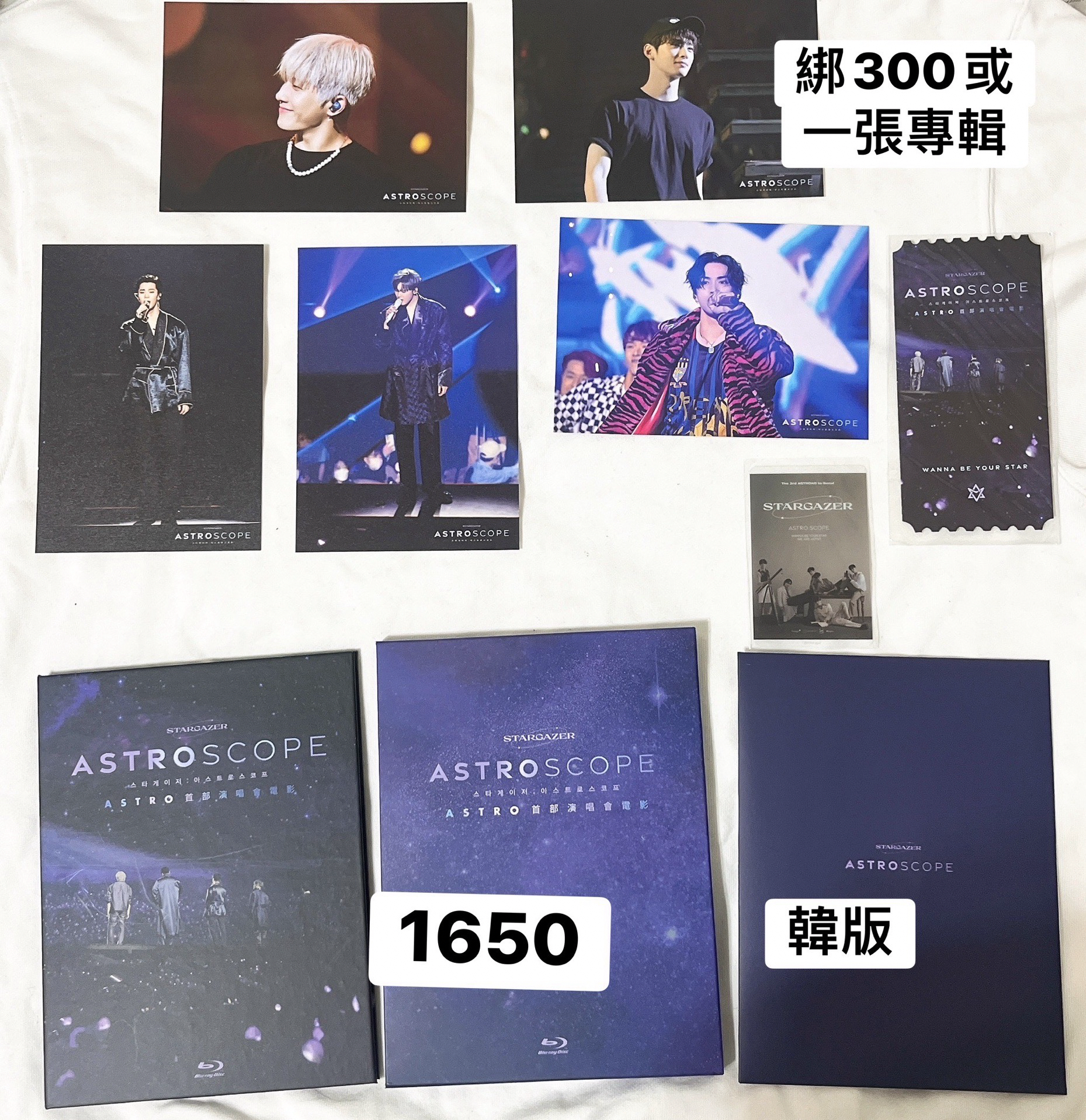 ASTRO Astroscope 演唱會電影 韓版/台版