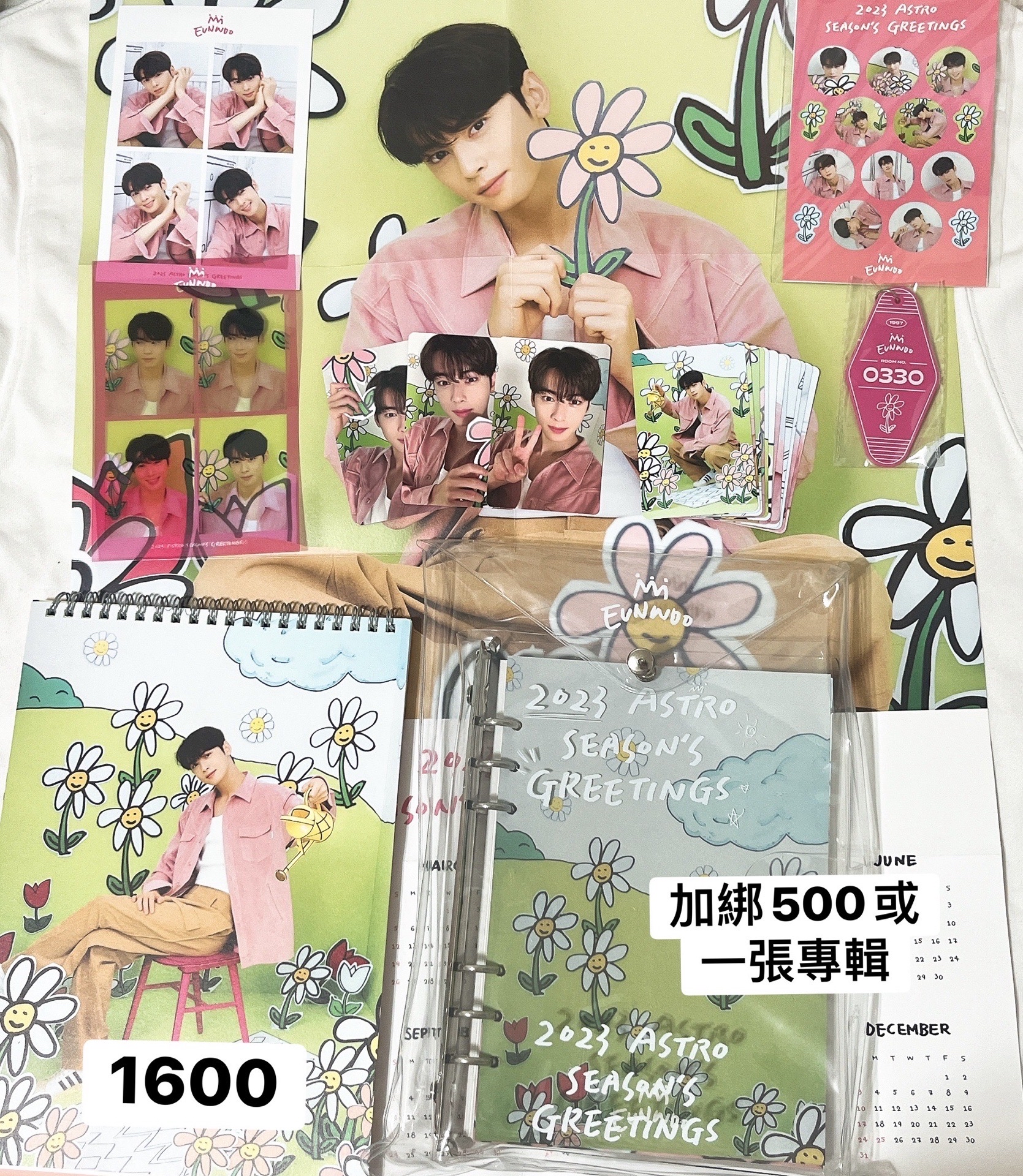 ASTRO 2023 seasons greetings 團體/銀優