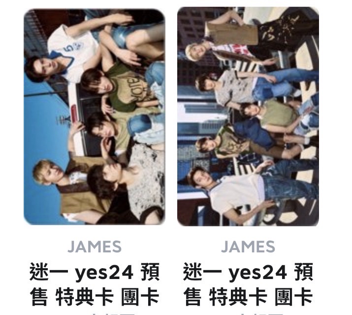 非現 yes24一套兩張