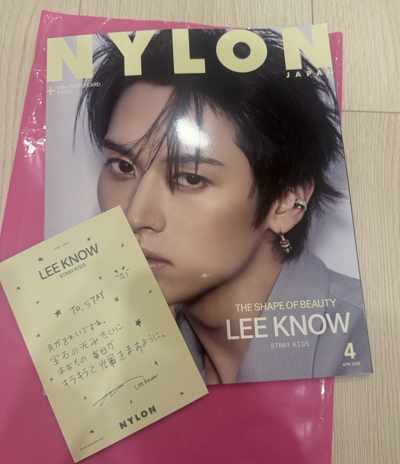 nylon 旻雜誌含線下明信片特典