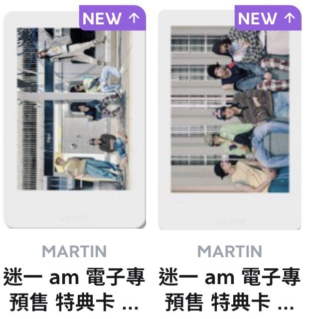 非現 am一套兩張 