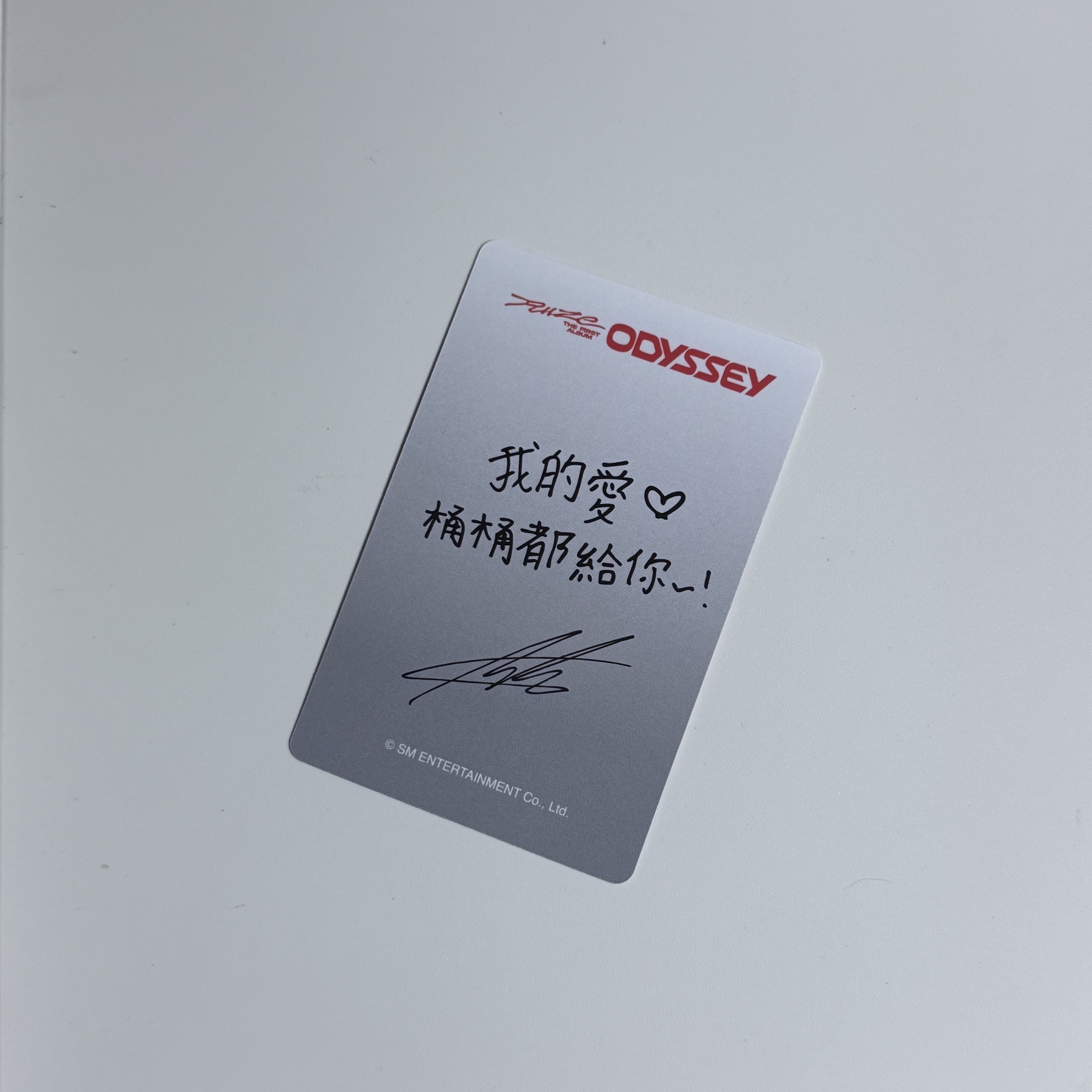 ★ 燦榮台北km簽售卡 ★