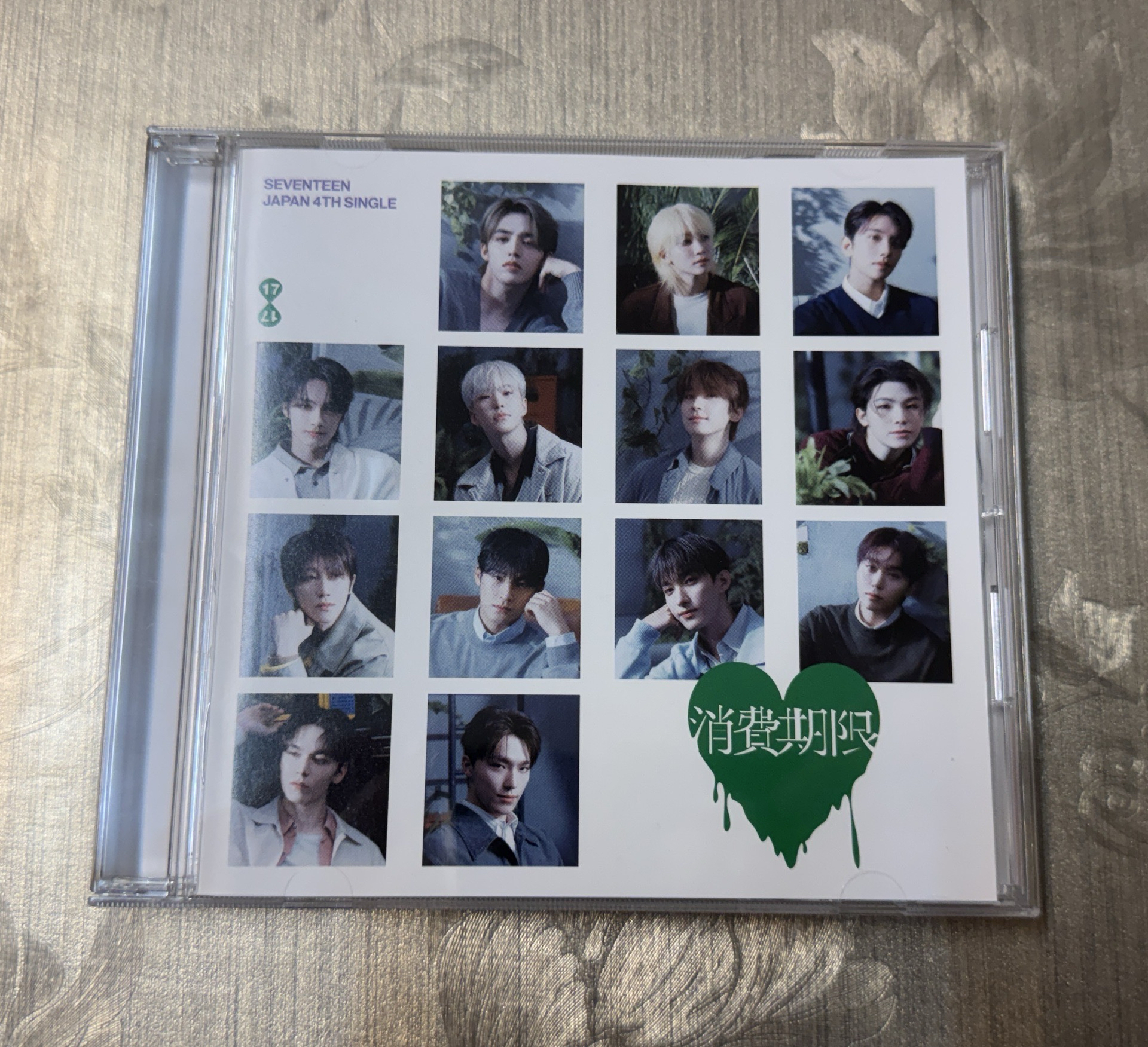 Seventeen 消費期限 空專