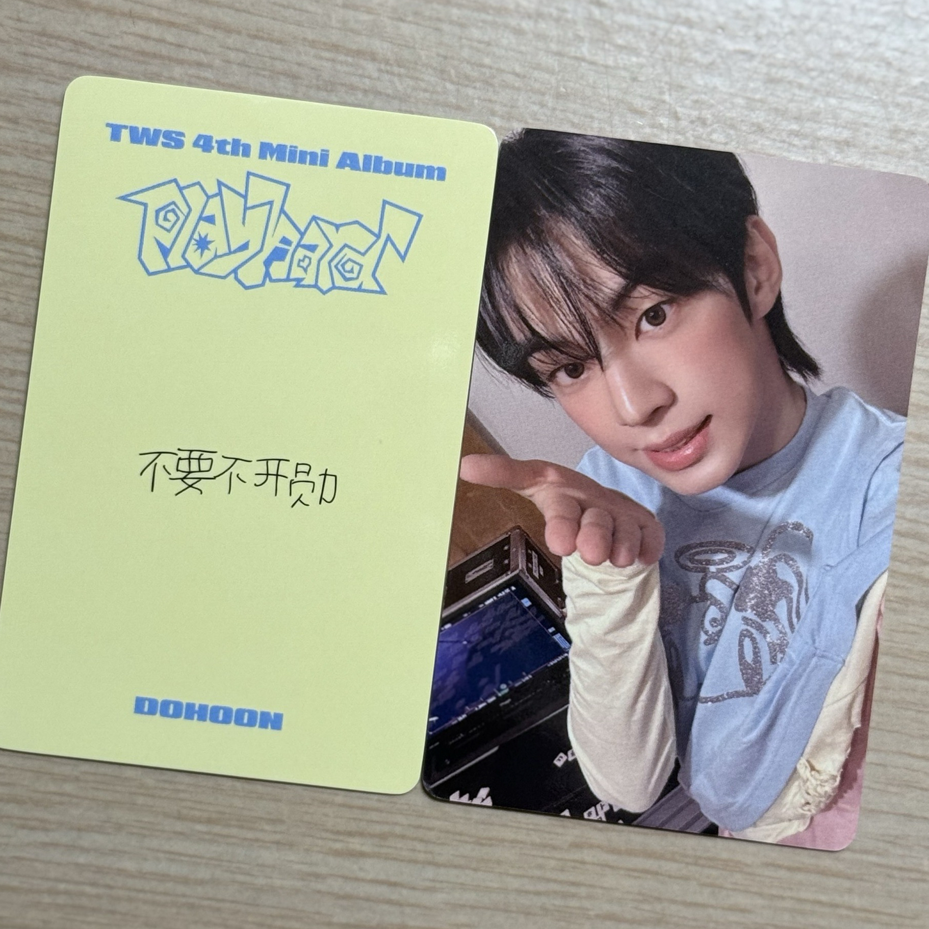 金道勳 一直娛2.0中文卡背