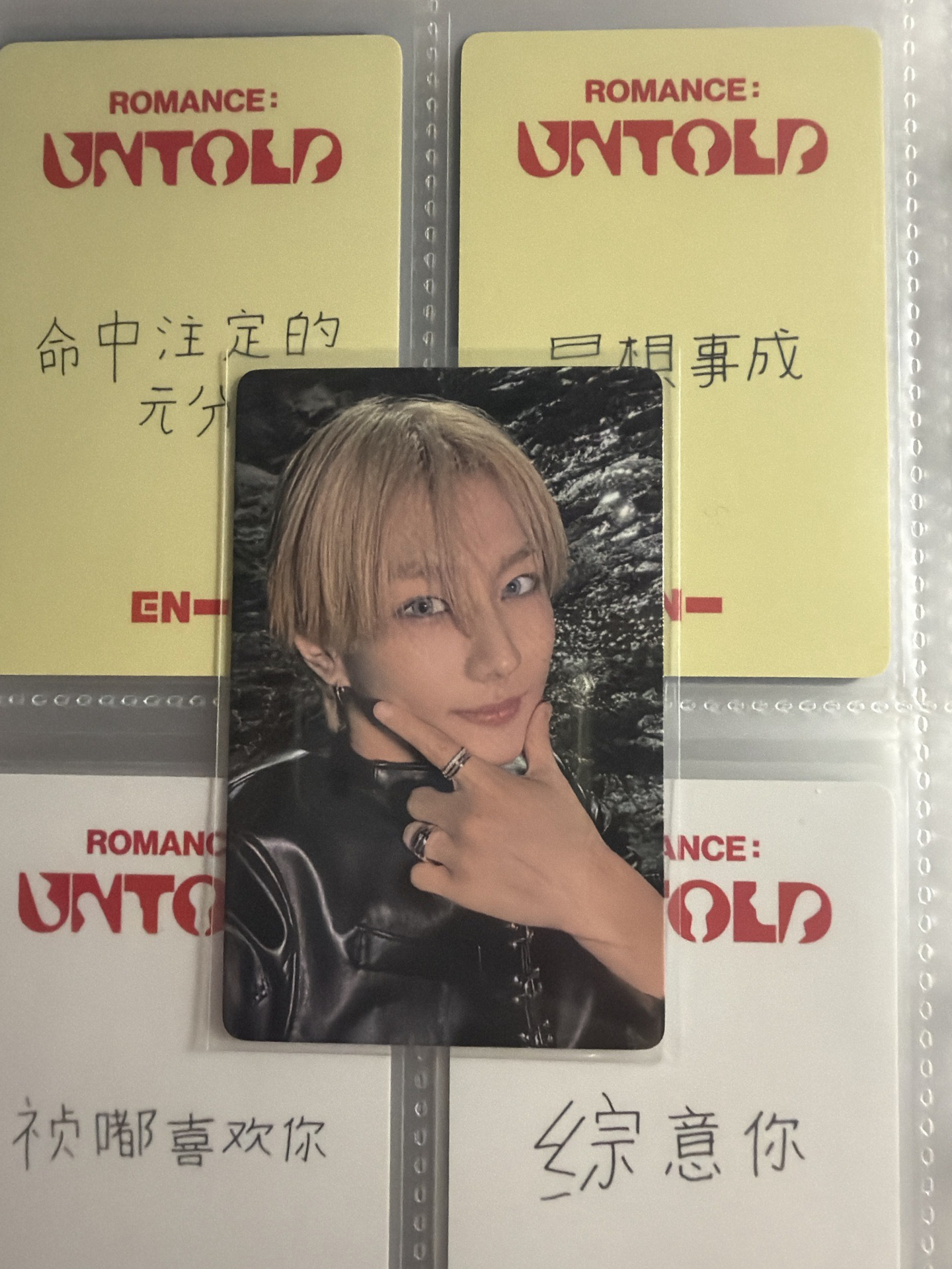 正二後續yzy上海簽售 中文卡背元