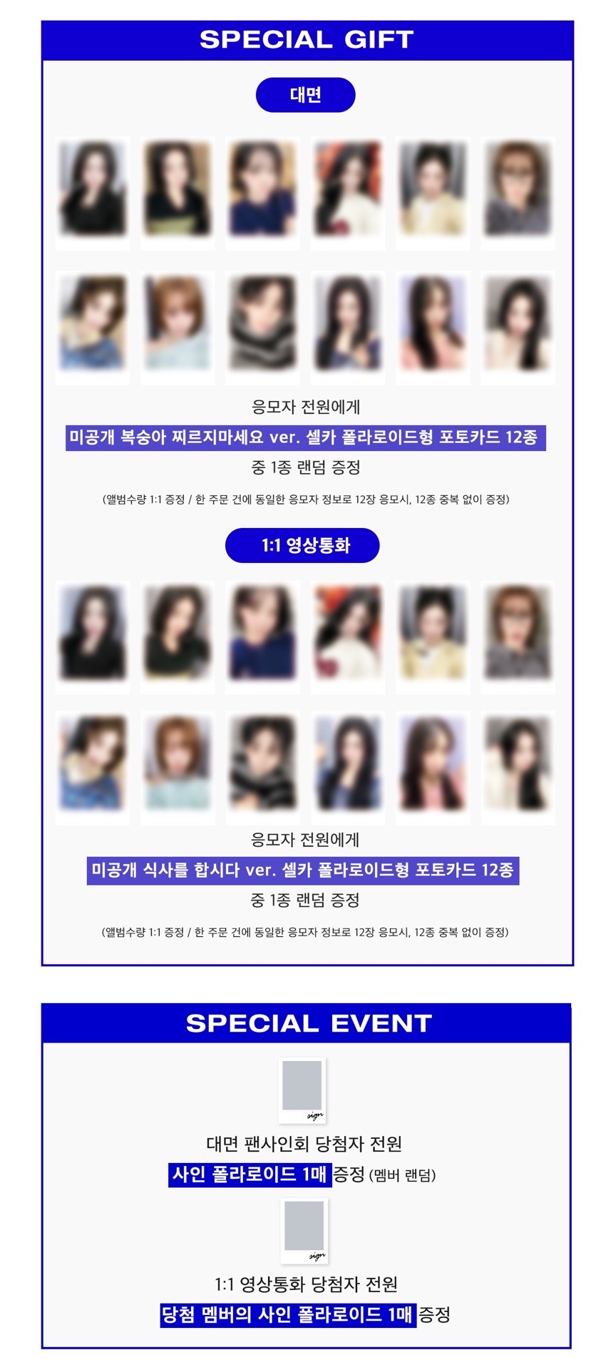 <Performante> Objekt Music Album ver. 20250119 Jump Up 簽售