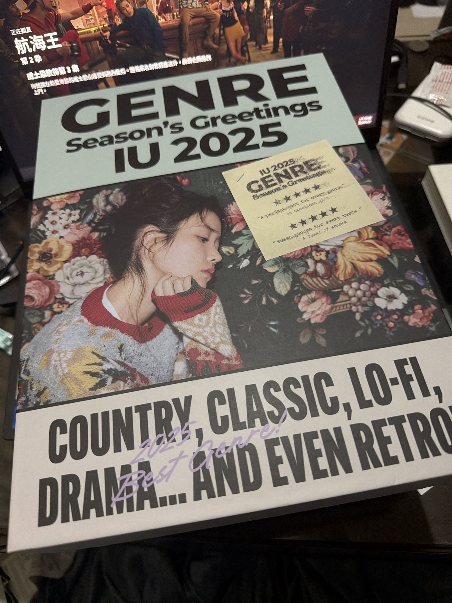 IU 2025年曆 只有空盒子
