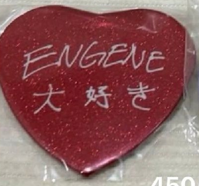 吸血鬼之家徽章羲承