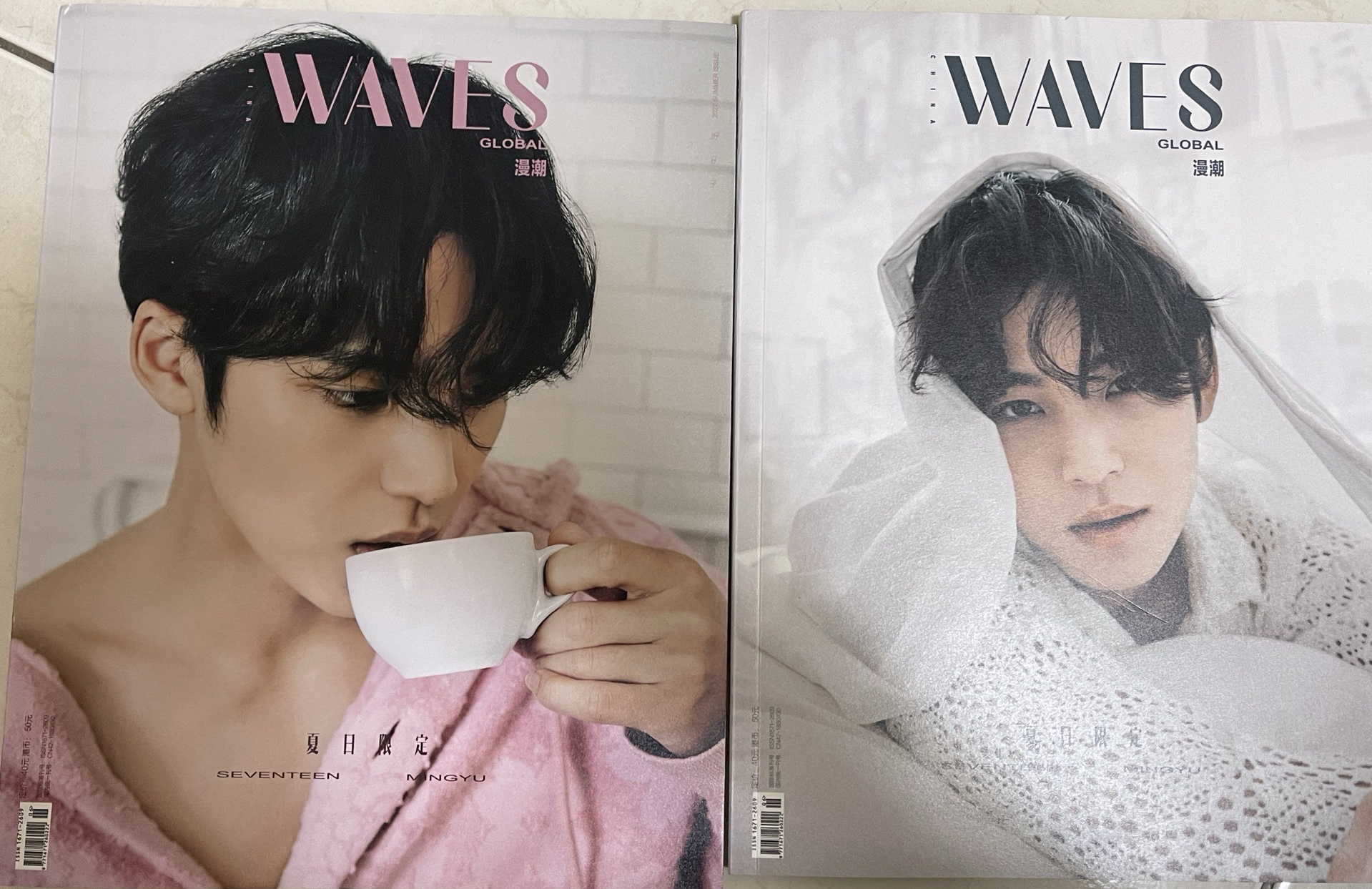 奎漫潮雜誌一套（無小卡）