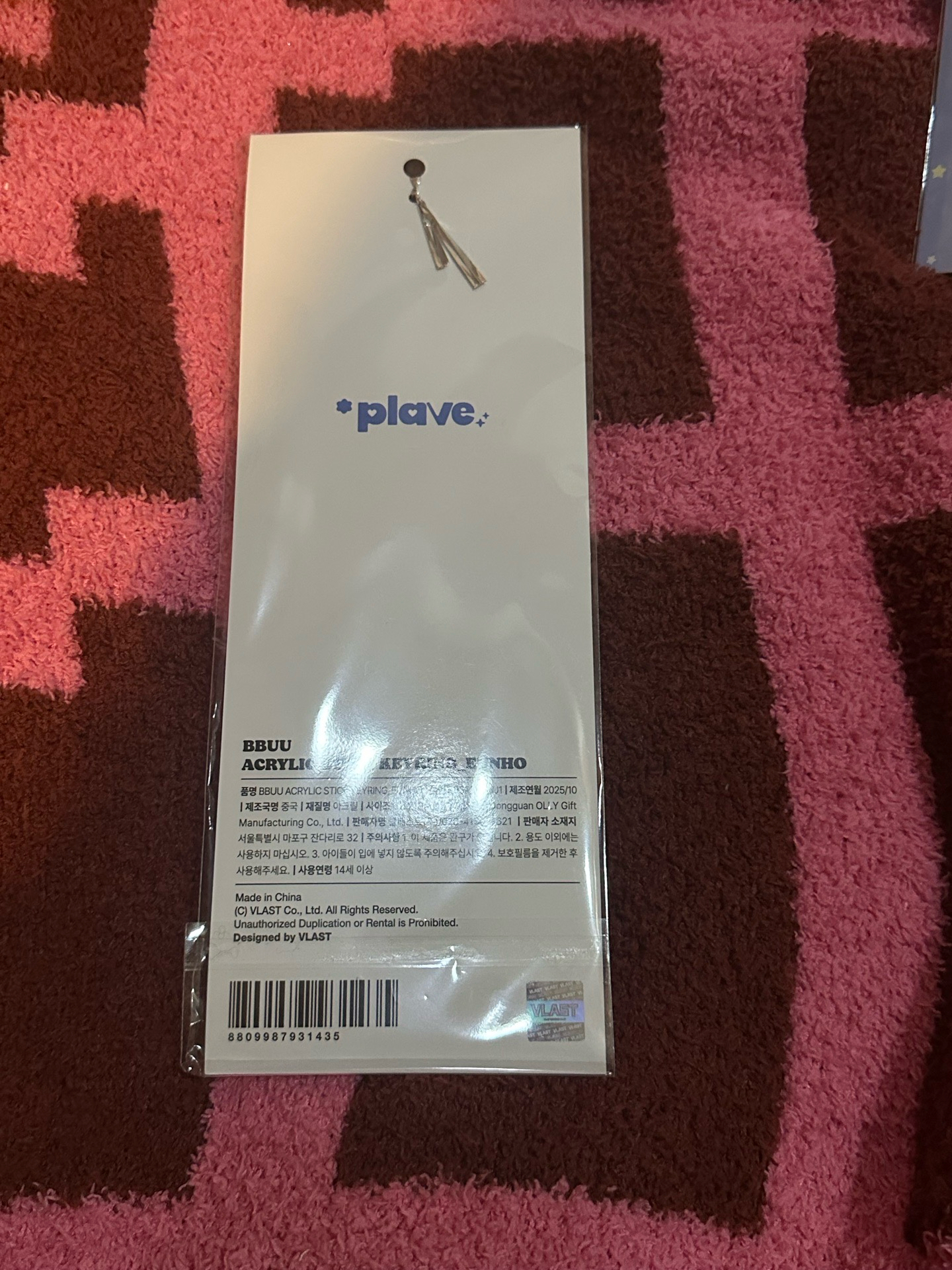 PLAVE-❤️銀虎打卡棒