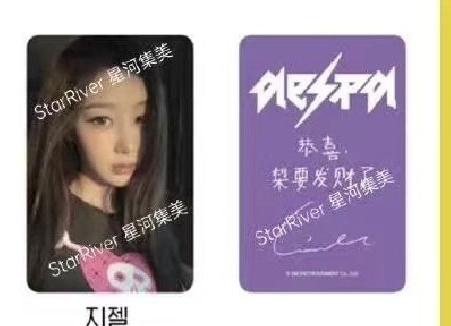 Rich Man sr 1.0 簽售卡 