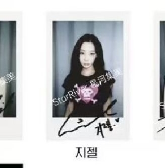 Rich Man sr 1.0 簽售卡 拍立得