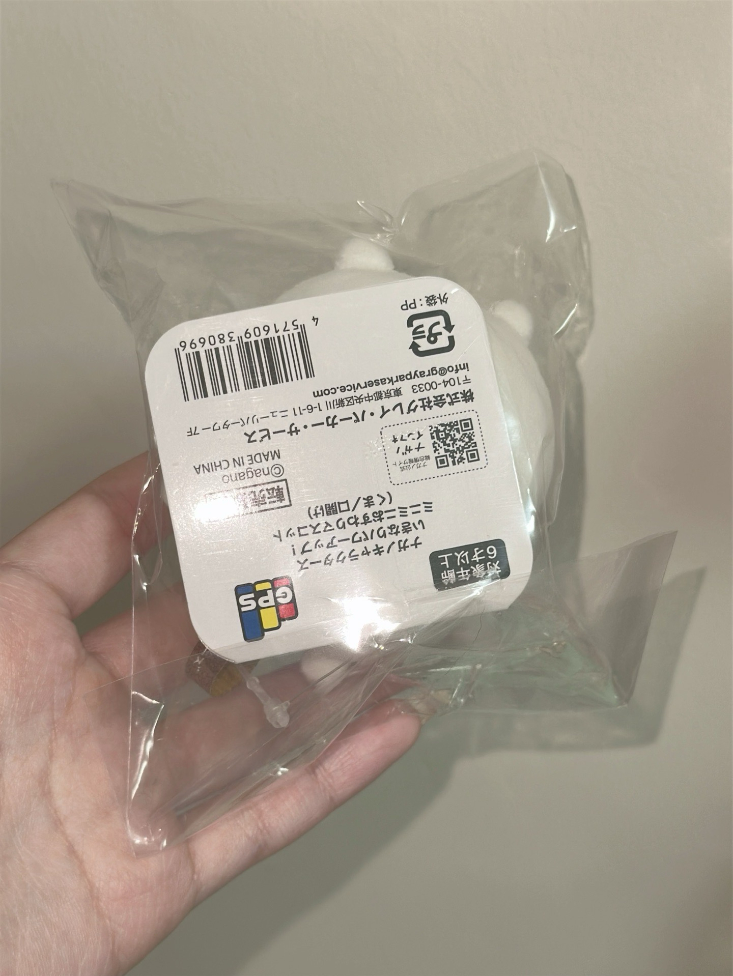 自嘲熊 迷你手玉