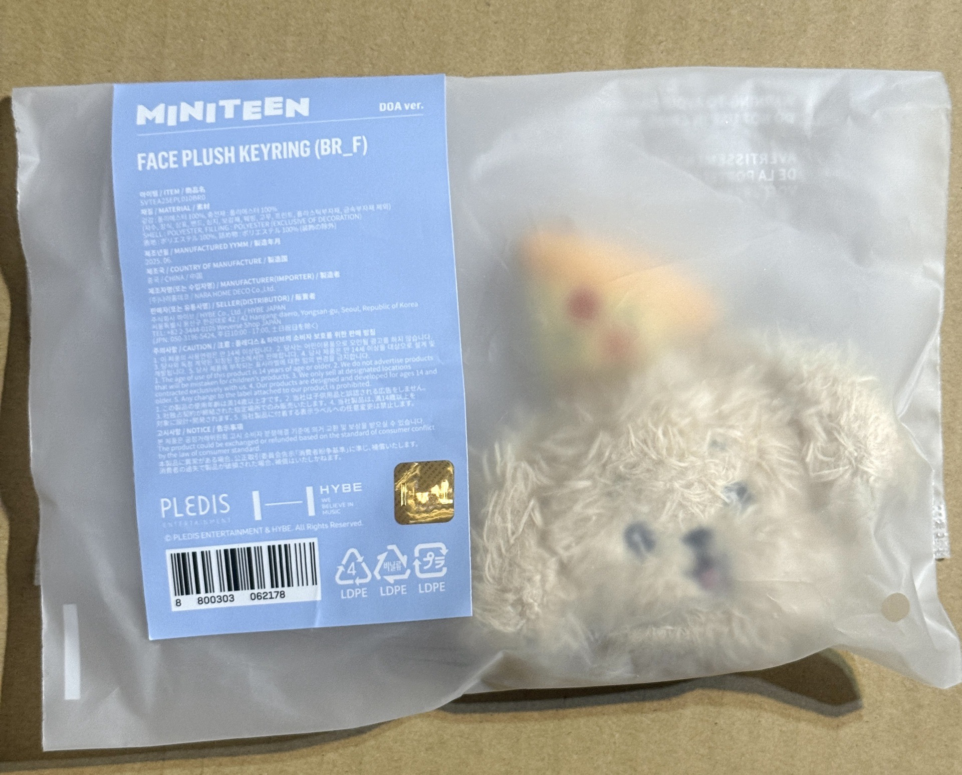 MINITEEN 大頭吊飾 免綁直出 哲 奎 勳 碩 寛 