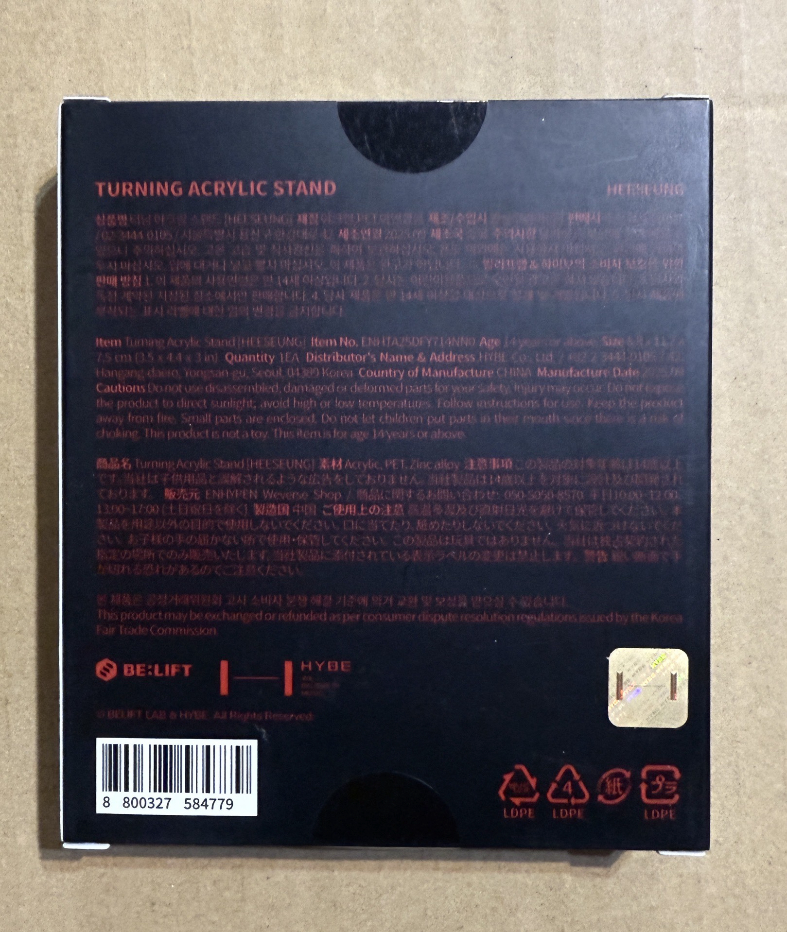 WTL Final 壓克力立牌 羲承