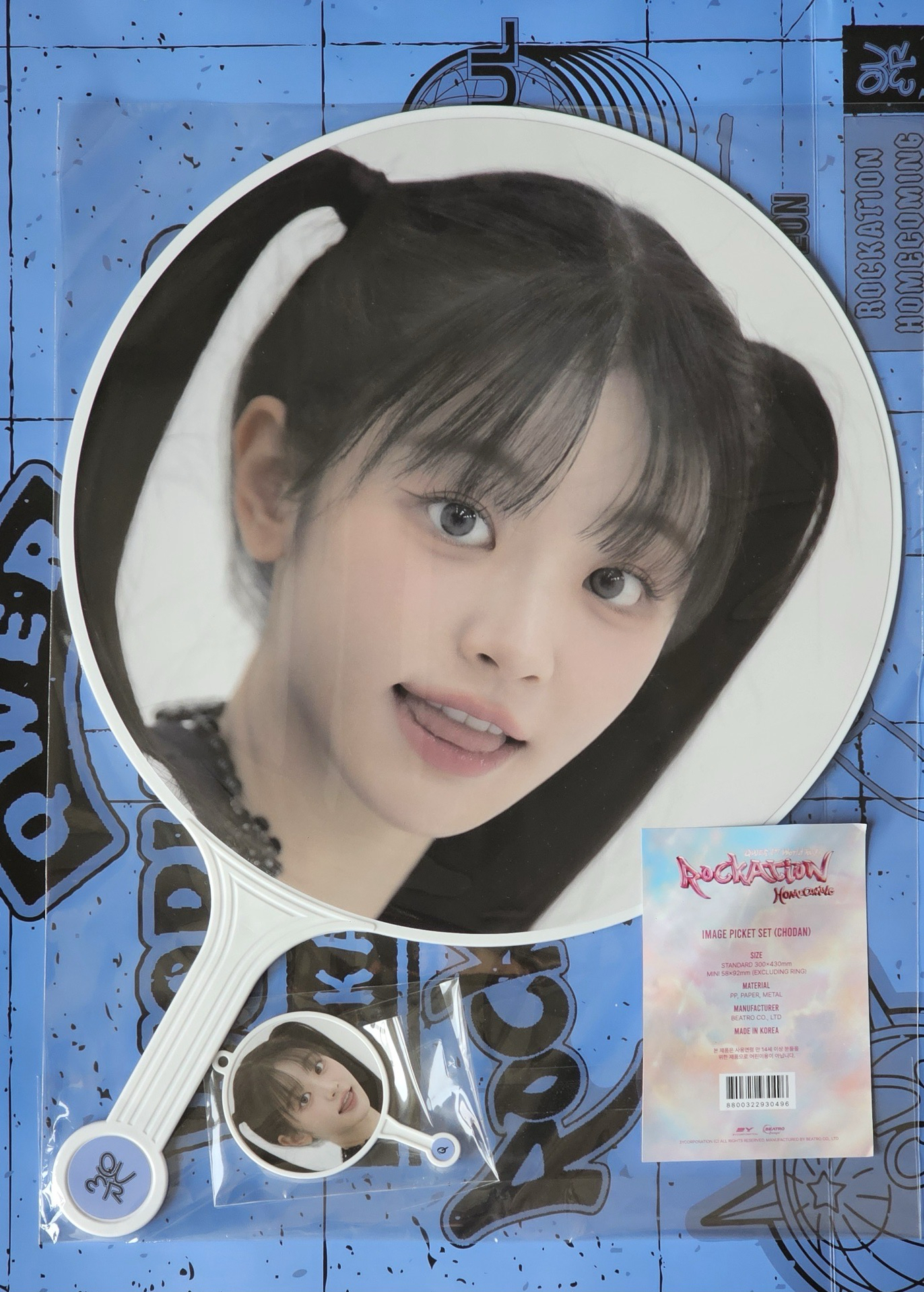 QWER大王扇（丹）全新現貨