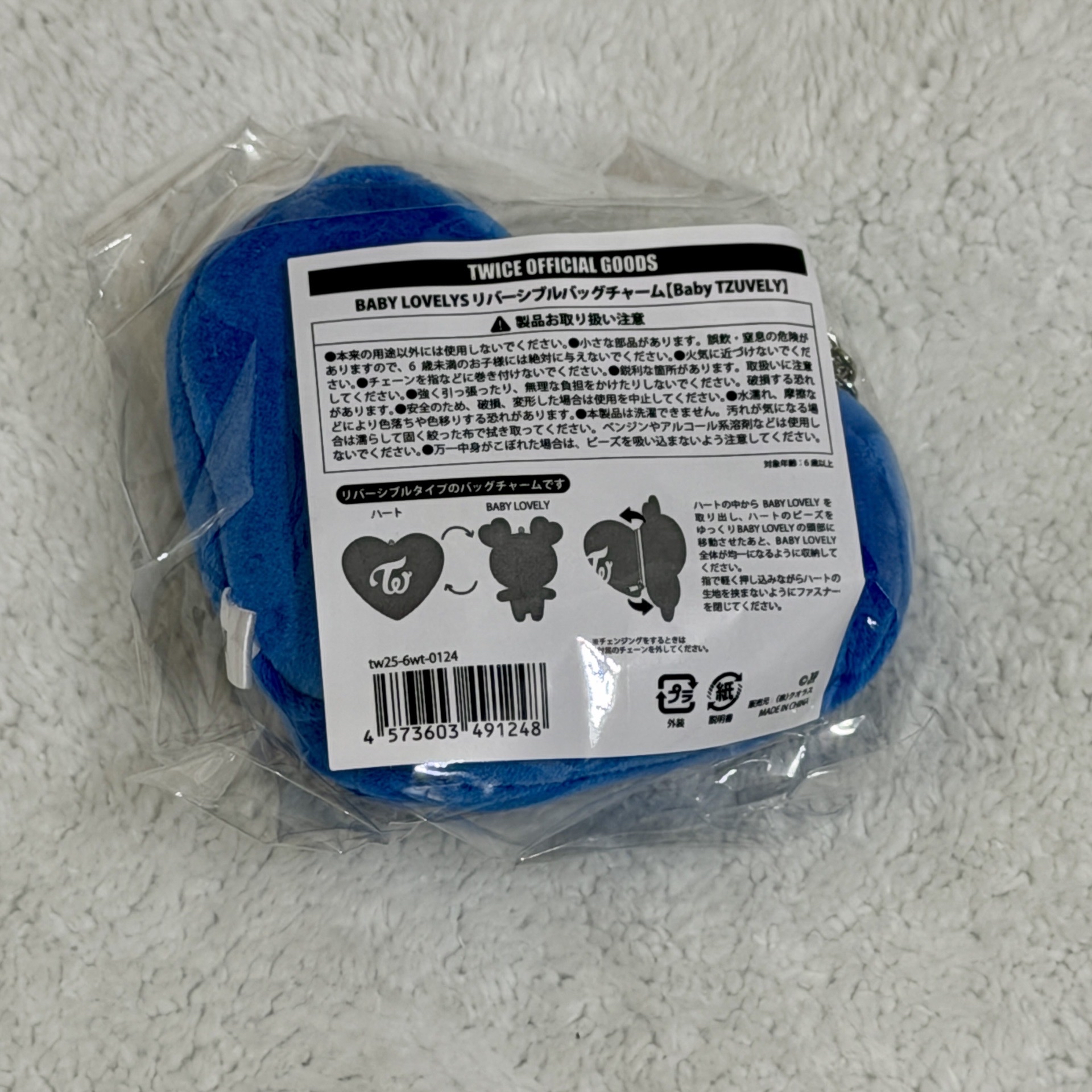 六巡 JYP JAPAN Baby Lovely 翻轉娃子瑜