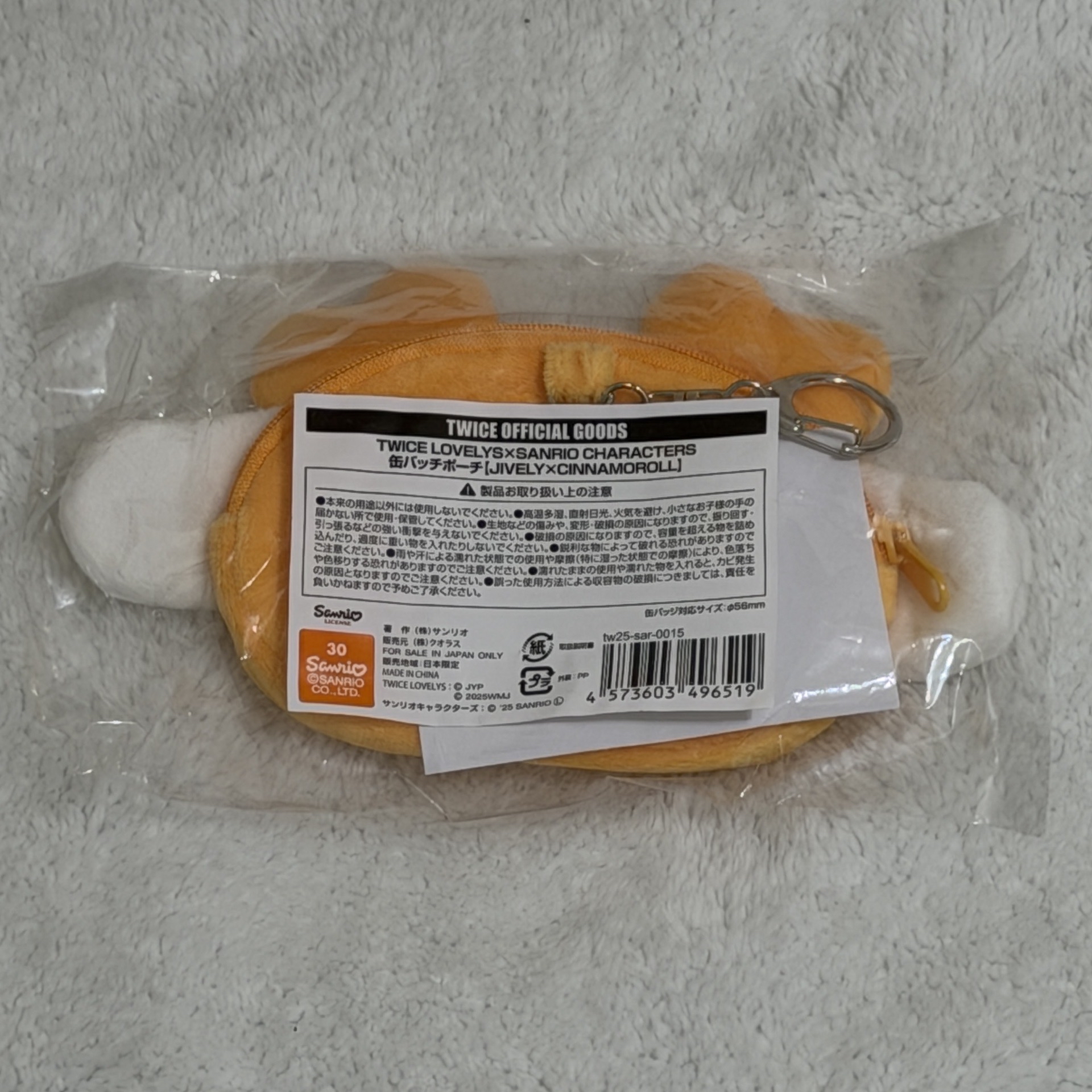 六巡 零錢包 JIVELY×CINNAMOROLL 