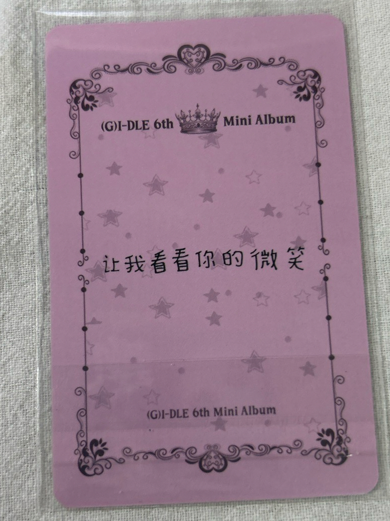 I feel kms 2.0 幸運卡 中背