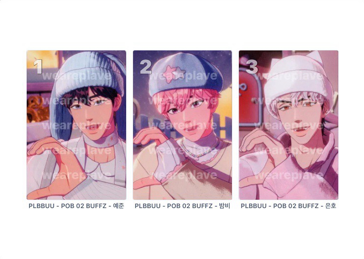 PLBBUU BUFFZ特典💙🩷❤️三張不拆