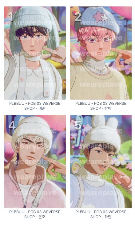 PLBBUU WVS特典💙🩷❤️🖤四張不拆