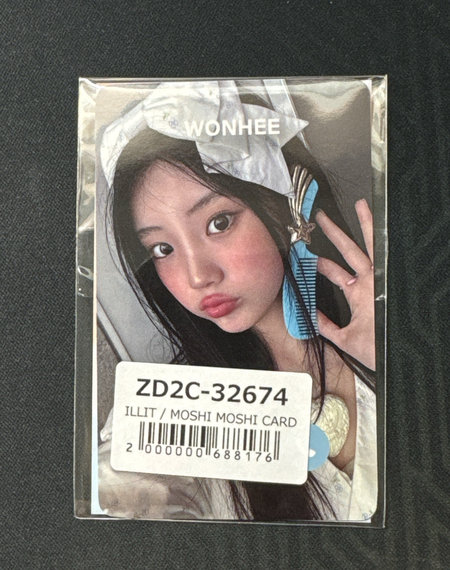 不再可愛 電話卡 沅禧