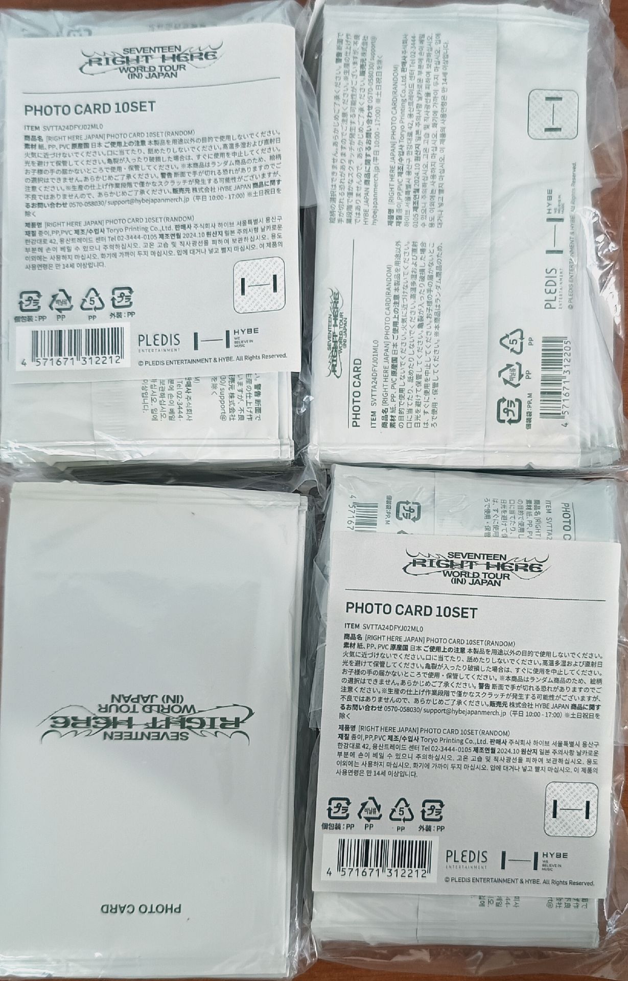 日巡right here 未拆卡包