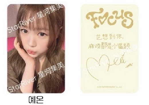 Yeon😊 sr4.0 簽售卡