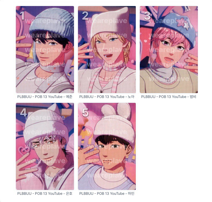 PLBBUU YT特典一套5張不拆