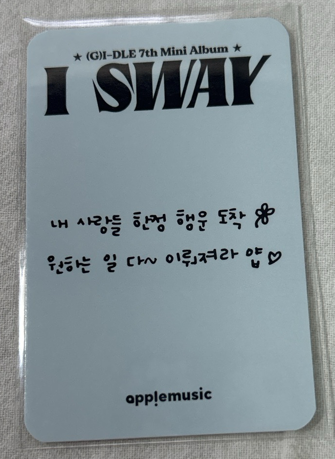 I SWAY am 2.0 簽售卡 泡泡ver.